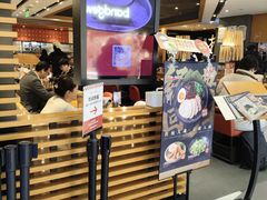 -一風堂拉面(美罗城店)