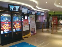 -百丽宫影城(CGS激光苏宁广场店)