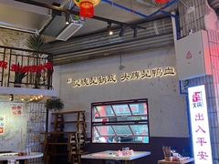 -歪火锅(宝光寺店)