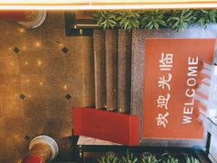 门面-北京全聚德(天安门店)