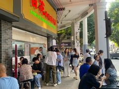 -百花传统甜品店(原址店)