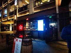 -KAOTOWN烤堂•烧烤(海汇港店)