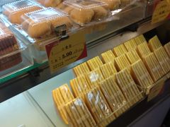 -穗柳饼家(西环店)