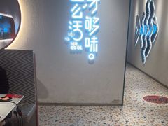 -鱼酷活鱼烤鱼(新世界城店)