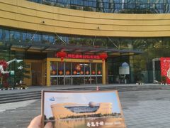 -中国杭州低碳科技馆