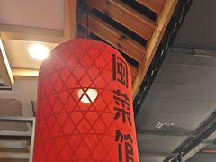 -安泰楼·佛跳墙创始人·传统闽味早茶·酒楼(三坊七巷闽菜地标店)