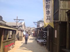 iphone_upload_pic-清风小镇闯关东影视基地