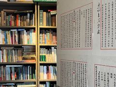 -邊城書店