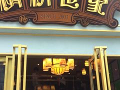 门面-精粉世家(汉街总部国际A座店)