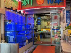 -新辉港式茶餐厅(北栅店)