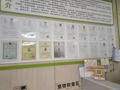 -亚宠动物医院·芭比堂宠物医院(盘龙店)