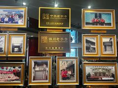 -马旺子酒楼