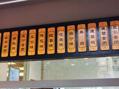 -五芳斋(中山大道总店)