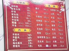 -甲鱼火锅(北村小区店)