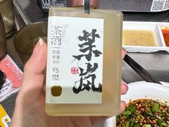 -燃计沙茶皇·香港沙茶火锅(人广旗舰店)