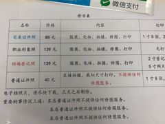 -星卡照相馆(奉贤百联店)