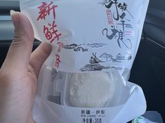-锦明酸奶店新疆特产(斯大林西路四巷店)