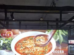 -管氏翅吧(甘家口店)