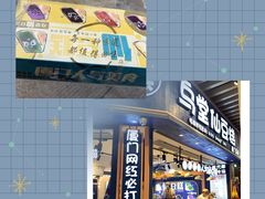 门面-MIMI FASO(古仓店)