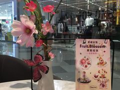 -哈根达斯(虹口店)