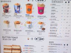 -Pull-Tab拉环咖啡(杭州市上城区来福士中心店)