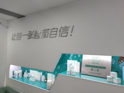 -芙贝佳禾·痘肌管理中心