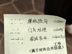 -广州热雪奇迹