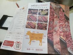 -陈记顺和潮汕鲜牛肉火锅(棠德南路店)