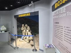 -中国第四纪冰川遗迹陈列馆