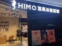-海马体照相馆(龙湖杭州金沙天街店)