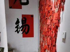 -合风谷(南下塘店)