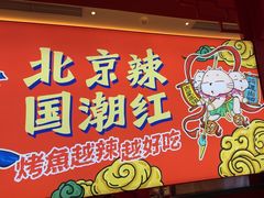 -南锣南门