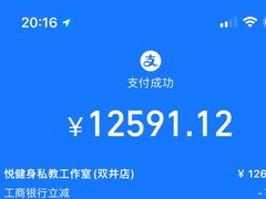 -悦健身私教工作室(双井店)