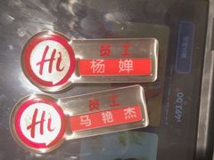 -海底捞火锅(崇文门新世界百货店)