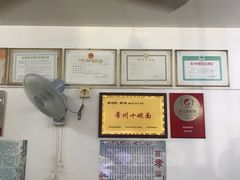 -盛兴面馆(真儒大厦店)