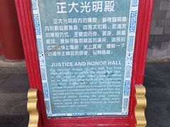 -珠海圆明新园