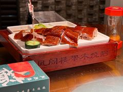 -凤阁楼果木烧鹅(鹤山陈山店)