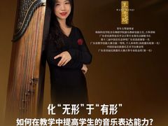 -六艺琴馆钢琴·古筝·古琴·琵琶