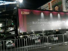 -百老汇美食街