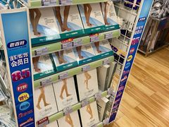 -老百姓大药房(万家丽路店)