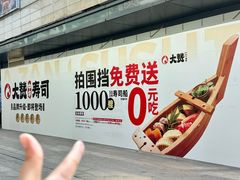 -万科生活广场(东莞松山湖店)
