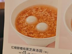 -眉州小吃(石景山店)