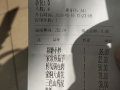 -北李妈妈菜·虾爬子大锅贴(贵和店)