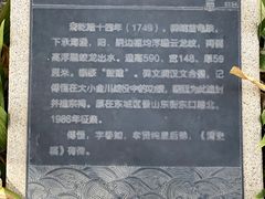 -北京石刻艺术博物馆(五塔寺)