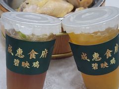 -成惠食府(赤岗店)