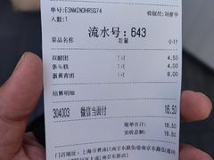 -沈大成(南京东路店)