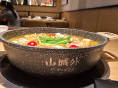 -山城外·非遗酸菜鱼(新都汇融店)