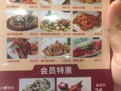 菜单-德兴show鲜·蒸汽海鲜火锅餐厅(格创悦里店)
