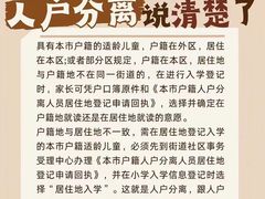 -上海市第一师范学校附属小学