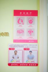 -蓓儿悦月子会所(日月大道店)